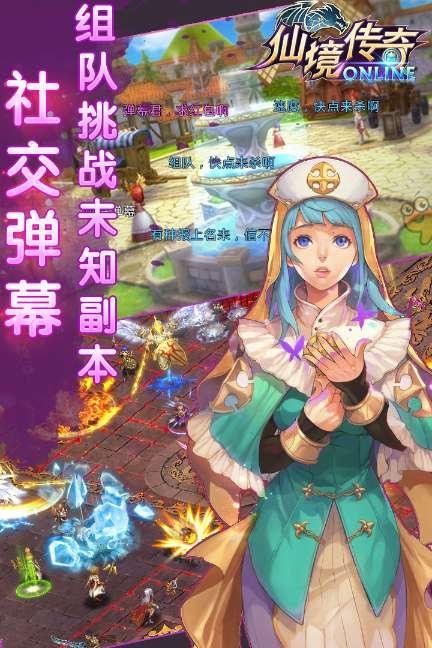 逃离豪宅大厦5
