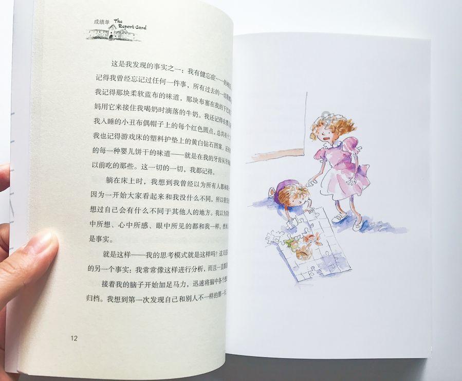 未来17天好运上涨,他们横扫大财翻身,成就传奇人生