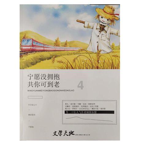 亚市午盘:亚洲股市守住涨幅 港股强劲反弹