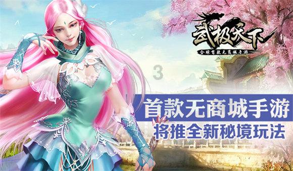 香蜜沉沉烬如霜装扮
