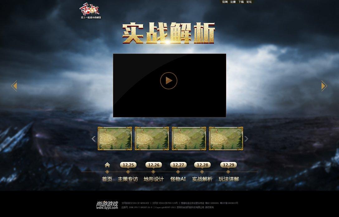 影视工厂