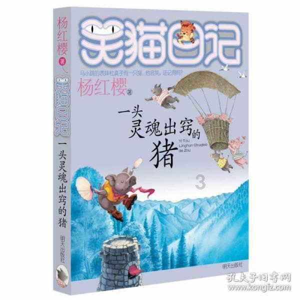 【新春走基层】用心守护每一个平安旅途