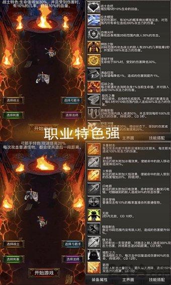雨血：影之刃