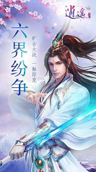 全民烧脑3去广告版