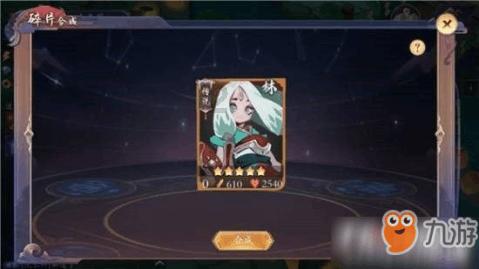 云裳羽衣