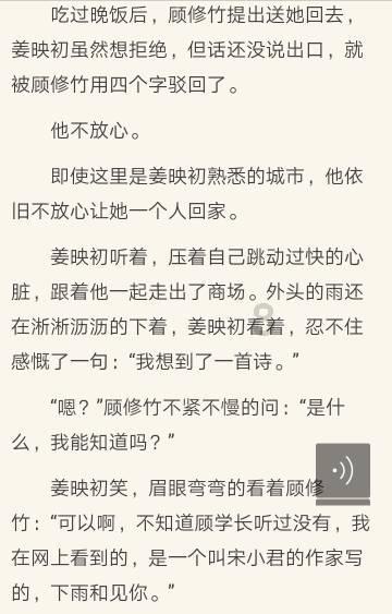 和信超媒体盘中异动 快速拉升5.67%