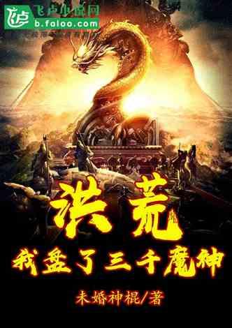 三小只僵尸的游戏时间3