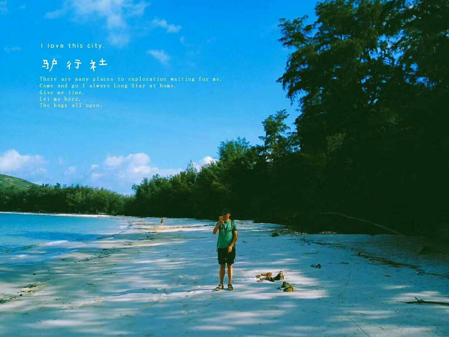 寻找丢失的钱包