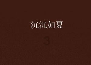 潮人篮球