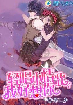 拯救垒球运动员