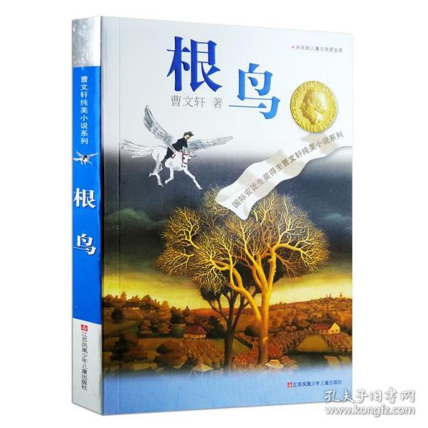 请勿打扰