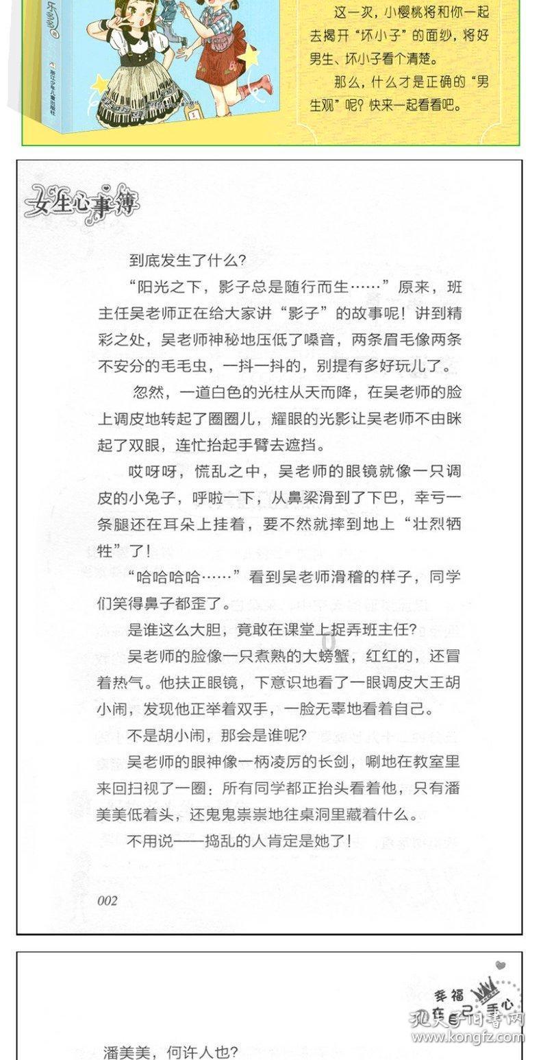 老旧城市找不同