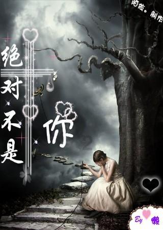 蛇吃金钥匙