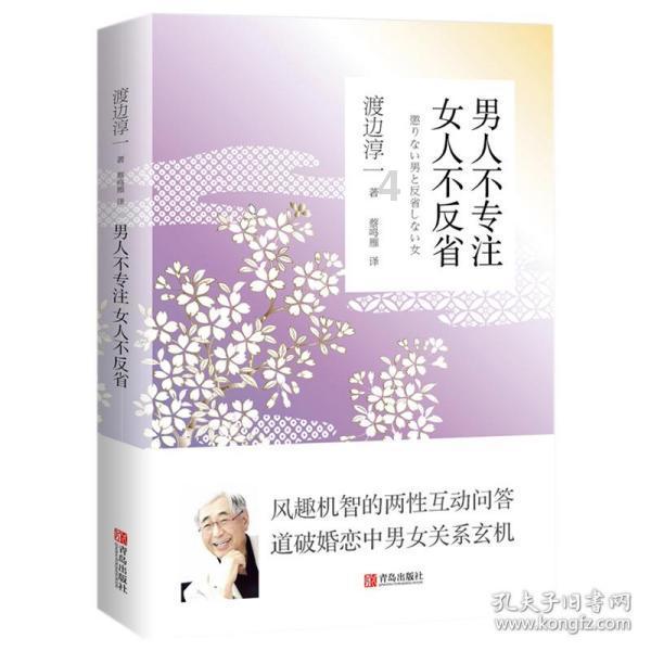 县民政局召开2024年民政工作谋划会议