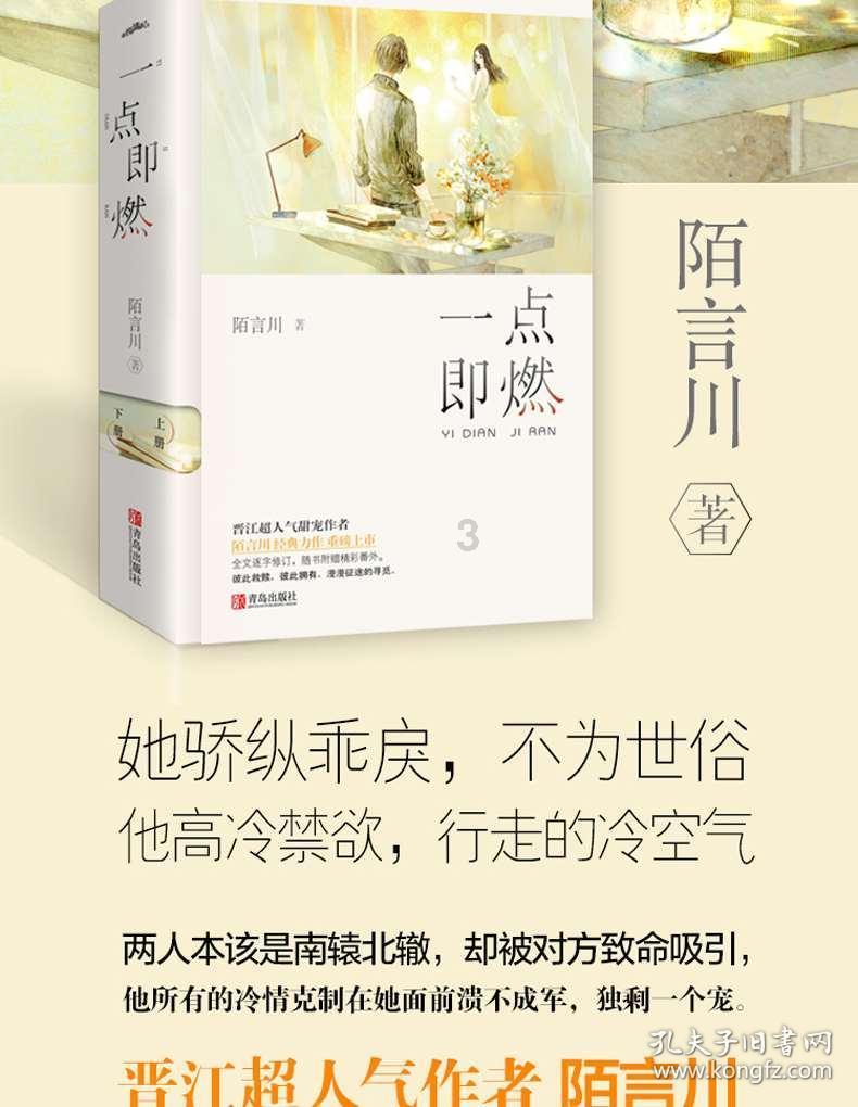 先睹为快 | 《陆小凤传奇之凤舞九天》