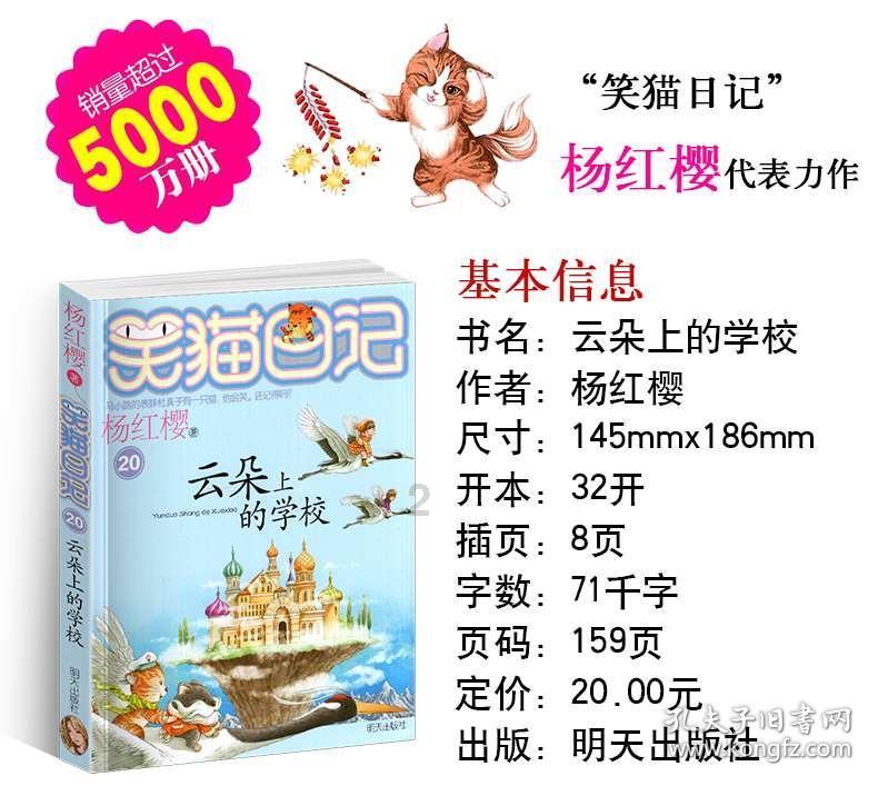虫虫助手下载