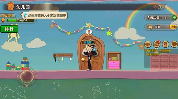 动物帮帮忙保卫家园