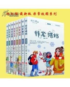 逃出海洋城堡