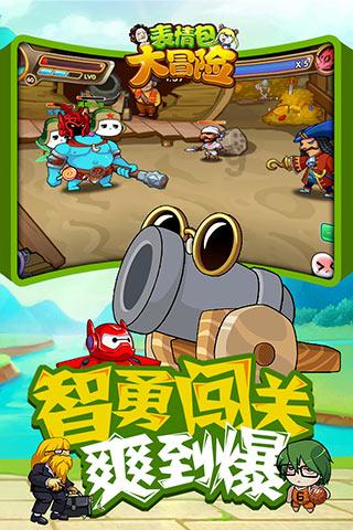 逃离狂热地带