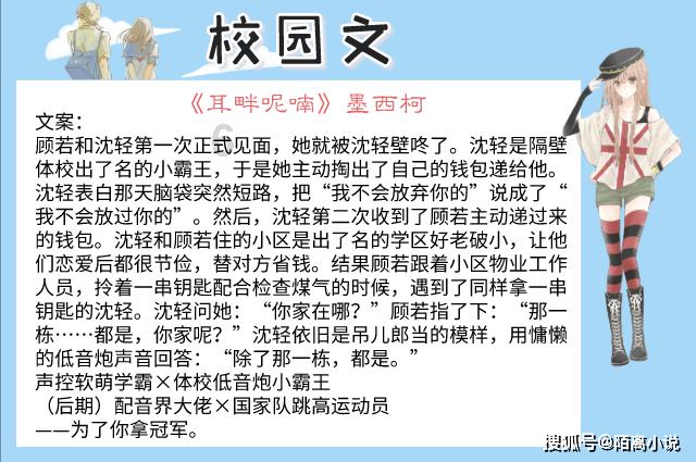 小艾比模仿秀