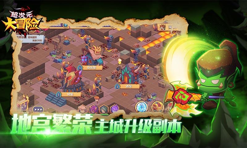 热血NBA万圣节篇