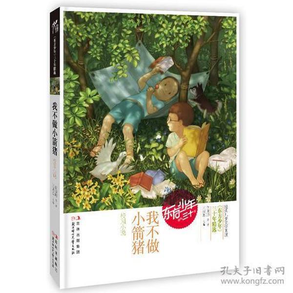 ESR(01821.HK)1月29日耗资1084万港元回购105.4万股