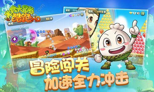虫虫助手下载