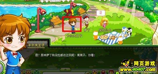 球球大作战下载最新版