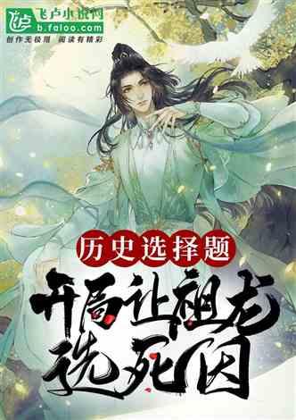 西野被表扬，华野被批评，陈老总说：西野吃的都是马料