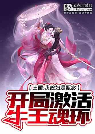 五香卤鸡爪怎么做游戏画面
