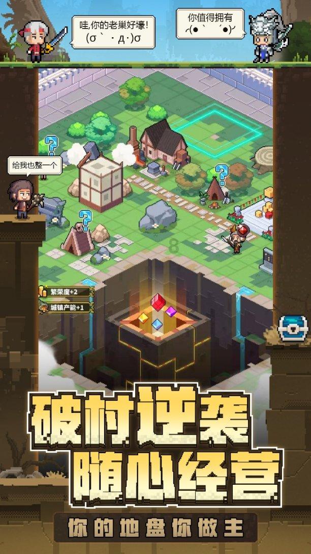 一趟公路旅行