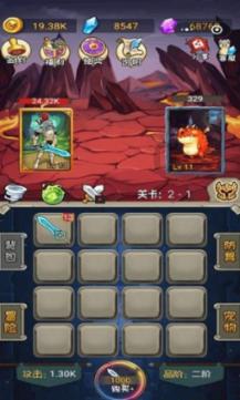 如何准备公务员面试才能取得高分呢？游戏画面