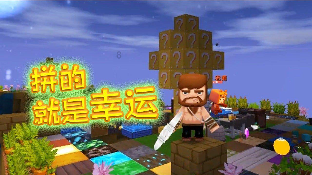 迷雾求生