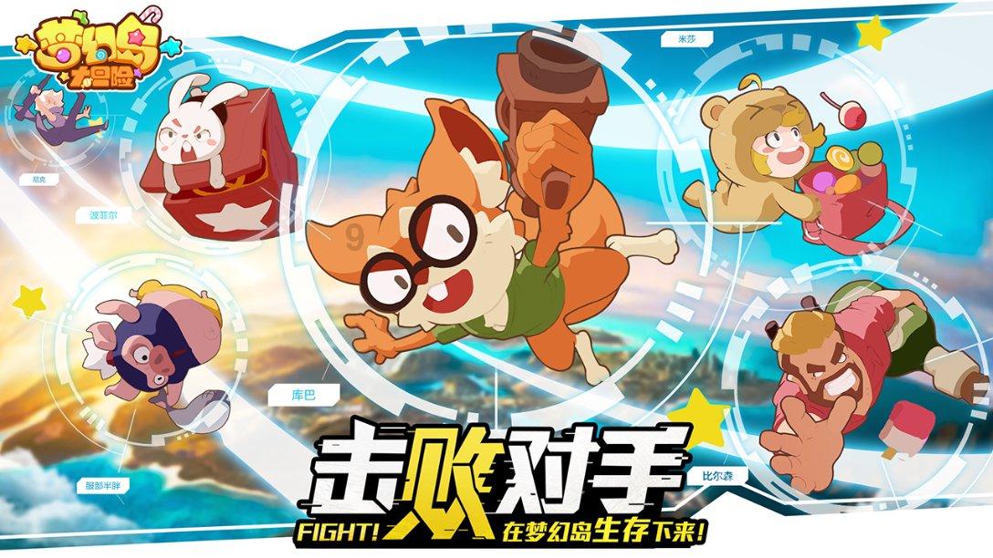 燃烧吧大脑装瓶子游戏
