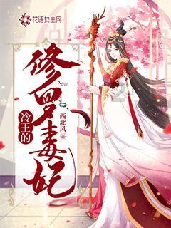 辽宁省农村环境净化整治工作推进会议召开