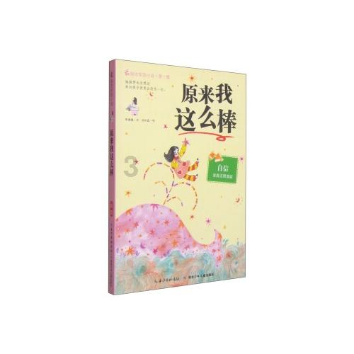 三国快打电脑版5
