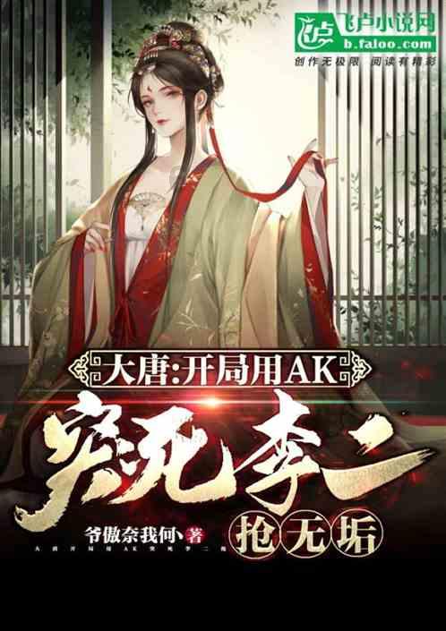 全民剧本大师内置菜单