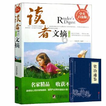 肆意奔跑白天到晚上是什么歌游戏画面