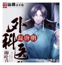 真香!秦皇岛人的冬天,就少不了这个“美食顶流”!