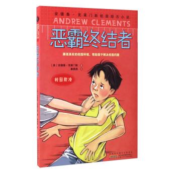 轩辕剑外传云之遥