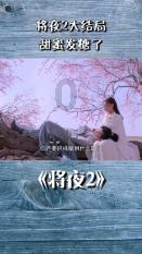 蓝狐视频