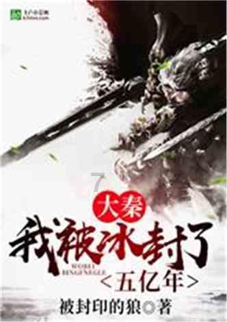动物帮帮忙保卫家园