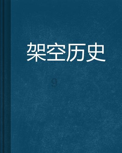 逃离比利部落小屋