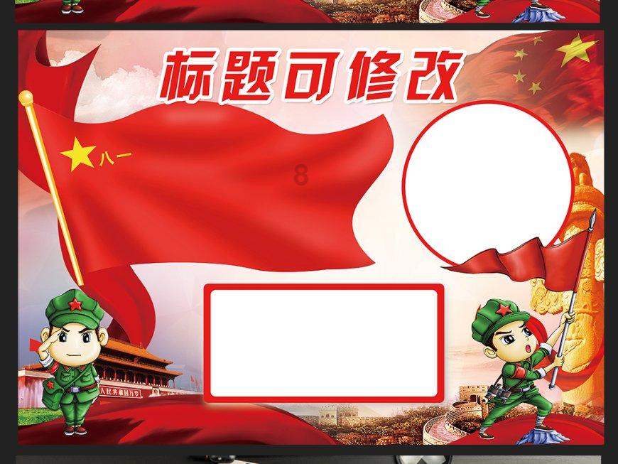 英雄联盟官方助手