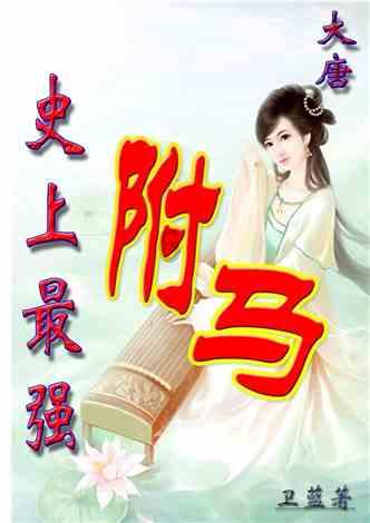 德军总部2新巨人