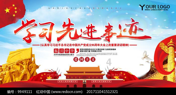 实况俱乐部