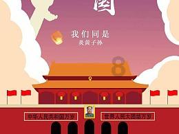 急急急!文旅征集令,在线摇人,邀你短视频整活!