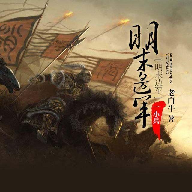 召唤神龙万宁版祖龙