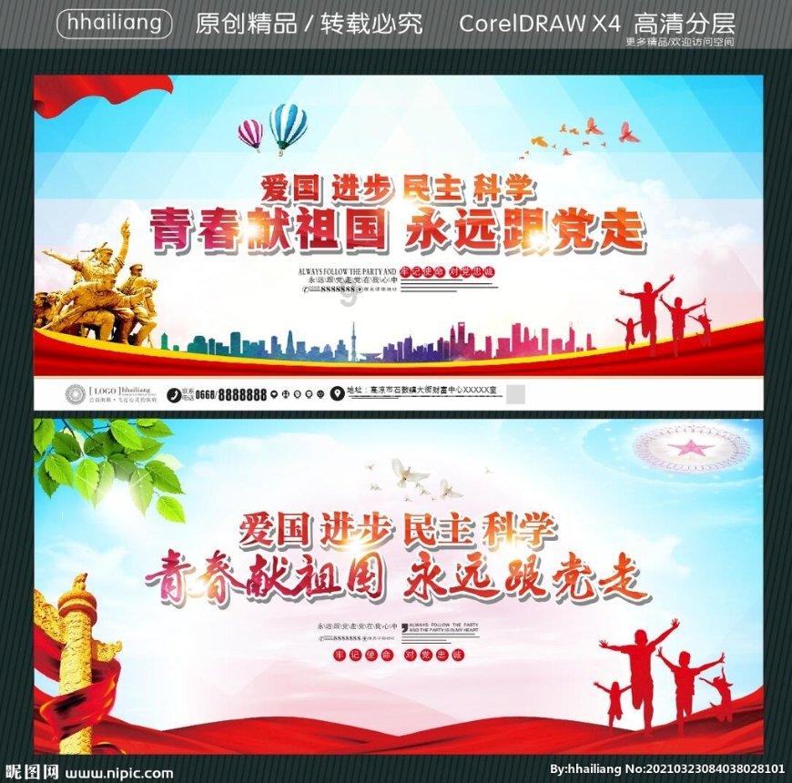 疯狂方块圣诞节