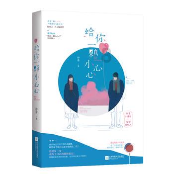 建设幸福合作社  合作互助惠老人